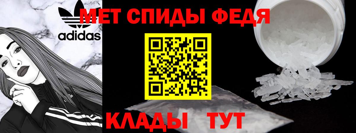 АМФЕТАМИН  АМФ VHQ  Вход с VPN  Донецк 