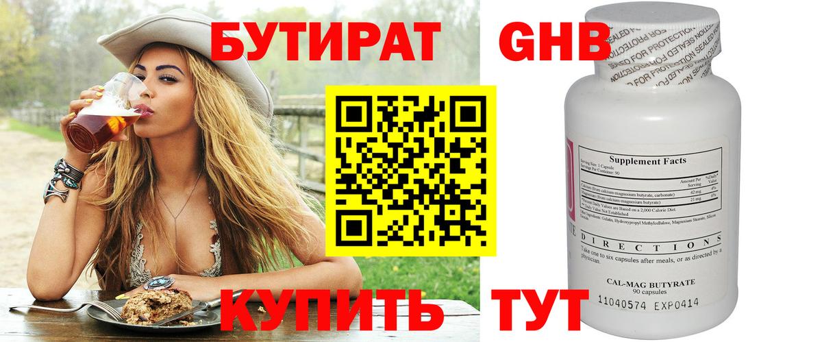 АМФЕТАМИН Донецк