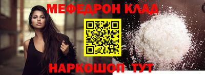 кристаллы Заволжье