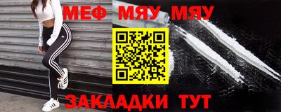 мескалин Заводоуковск