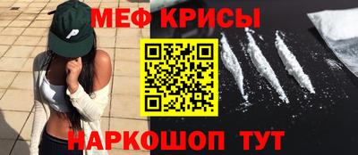 мескалин Заводоуковск