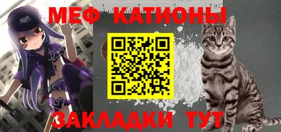 мескалин Заводоуковск