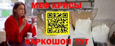 мескалин Заводоуковск