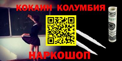 кристаллы Заволжье