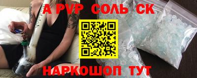 кристаллы Заволжье