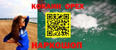 кристаллы Заволжье