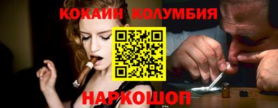 не бодяженный Старая Купавна