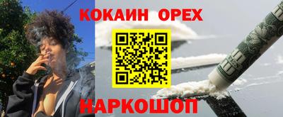 кокаин Среднеуральск