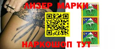 кристаллы Заволжье