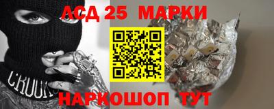 мескалин Заводоуковск