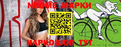 мескалин Заводоуковск