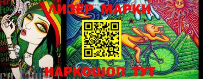 мескалин Заводоуковск