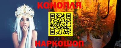 трава Жуковский