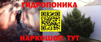 мескалин Заводоуковск