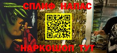 трава Жуковский