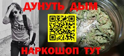 мескалин Заводоуковск