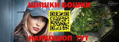 мескалин Заводоуковск