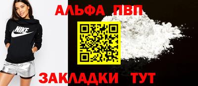 мескалин Заводоуковск