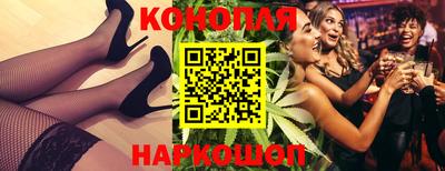 мескалин Заводоуковск