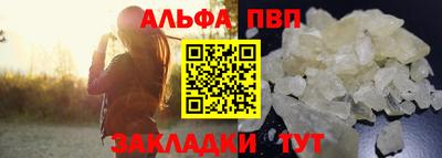 кристаллы Заволжье