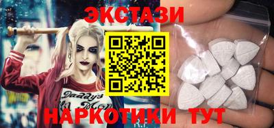 кристаллы Заволжье