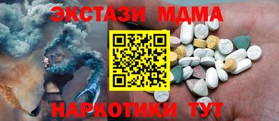кристаллы Заволжье