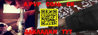 трава Жуковский