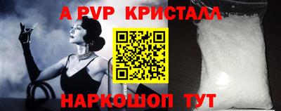 мескалин Заводоуковск