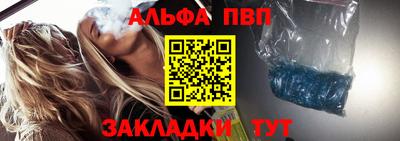 трава Жуковский