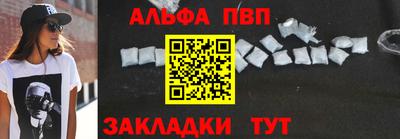трава Жуковский