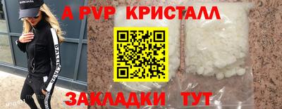 трава Жуковский