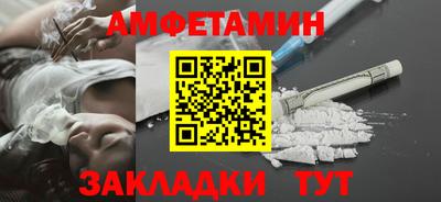 трава Жуковский