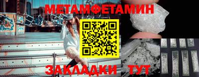 мескалин Заводоуковск