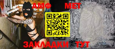 кристаллы Заволжье