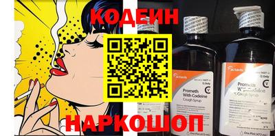 синтетический гашиш Ставрополь