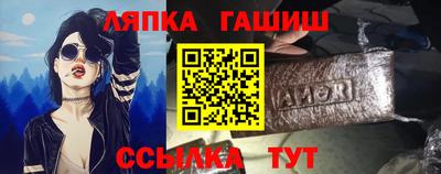 трава Жуковский