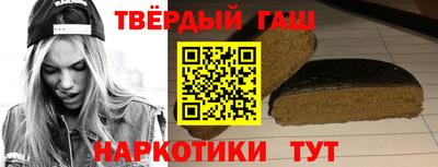 кристаллы Заволжье