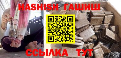 трава Жуковский