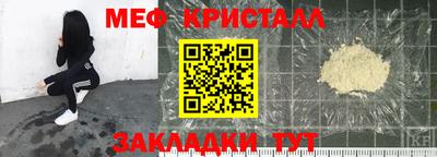 мескалин Заводоуковск