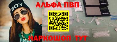 кристаллы Заволжье