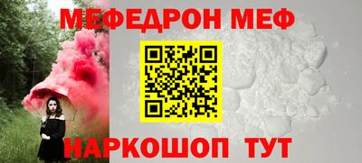кристаллы Заволжье