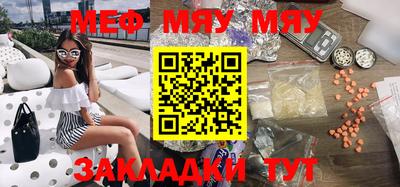 трава Жуковский