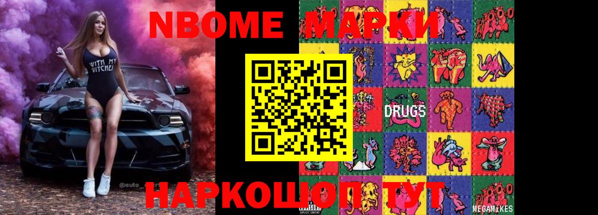 LSD-25 экстази ecstasy  Вход с VPN  LSD-25 экстази кислота  Донецк 
