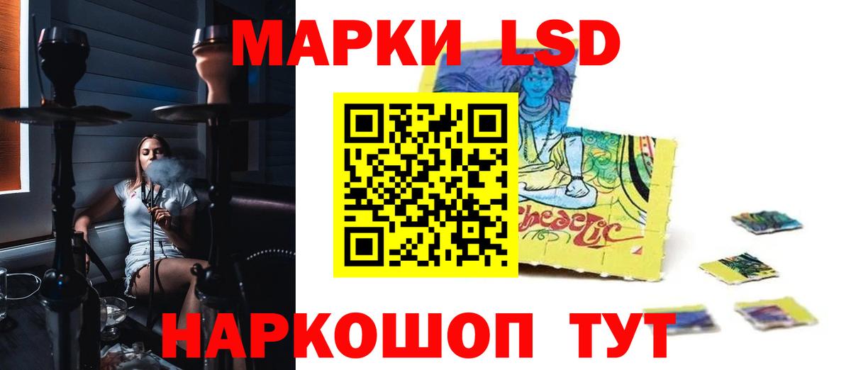 LSD-25 экстази ecstasy Донецк